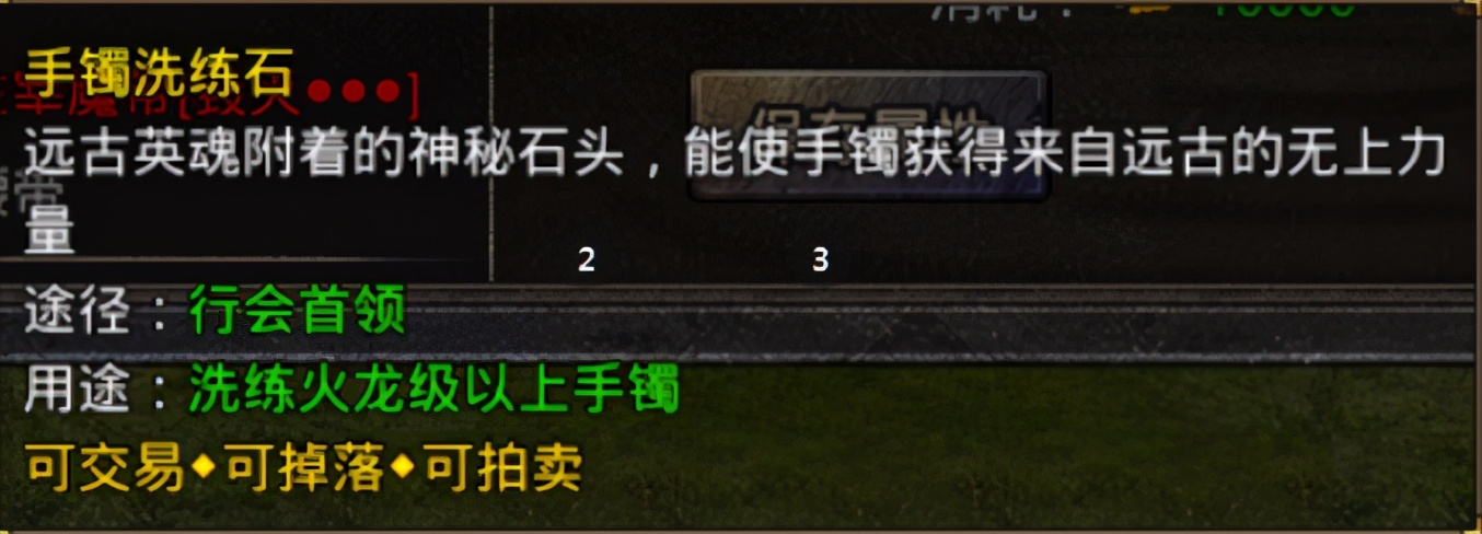 打金神器怒火一刀禮包碼無限元寶裝備打造攻略