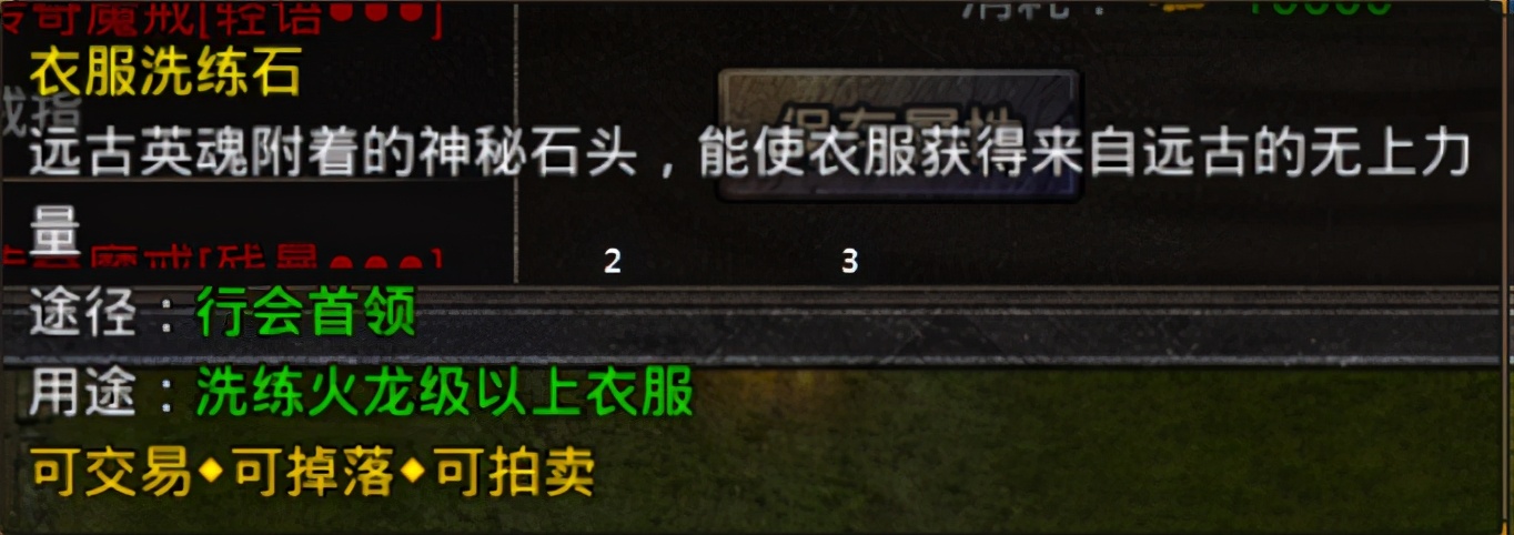打金神器怒火一刀禮包碼無限元寶裝備打造攻略