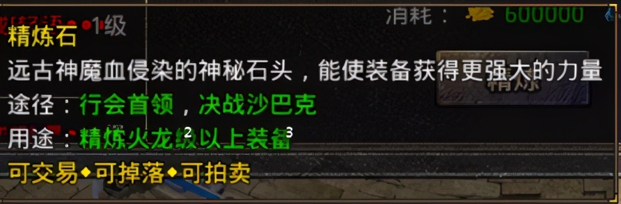 打金神器怒火一刀禮包碼無限元寶裝備打造攻略