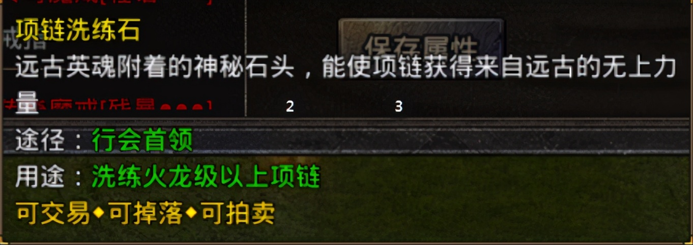 打金神器怒火一刀禮包碼無限元寶裝備打造攻略