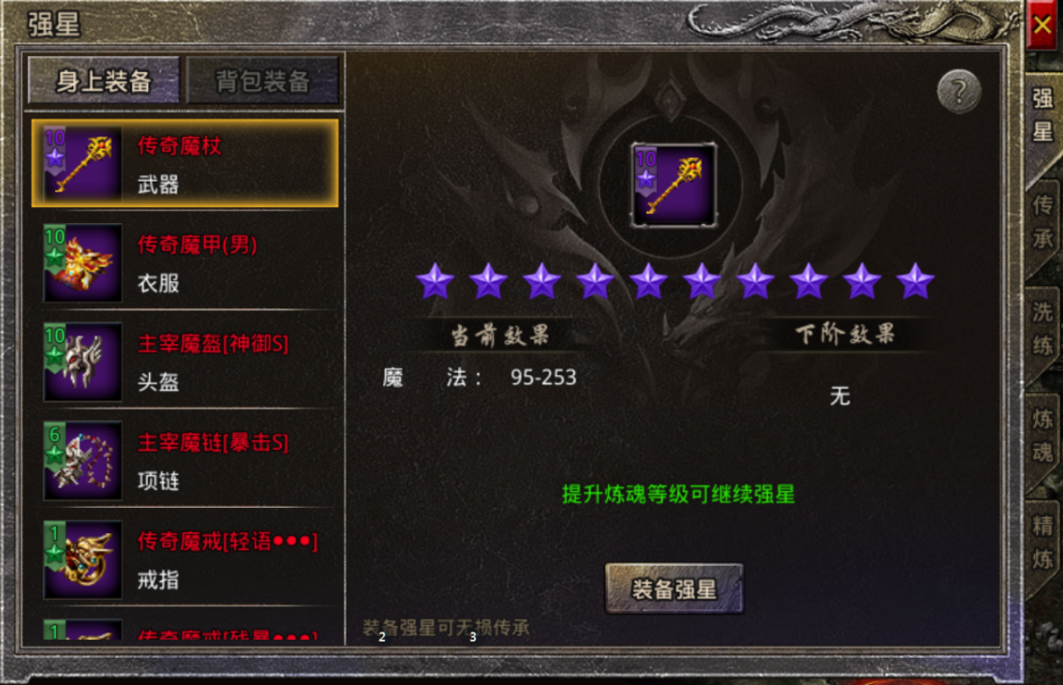 打金神器怒火一刀禮包碼無限元寶裝備打造攻略