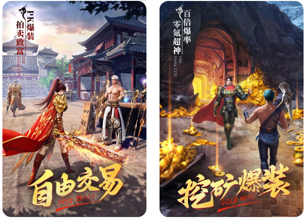 《末日沙城》是一款橫版操作和MMO探索為一體的全新傳奇手游