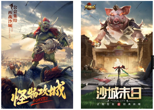 《末日沙城》是一款橫版操作和MMO探索為一體的全新傳奇手游