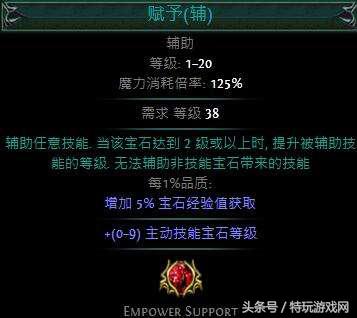 流放之路開荒BD之僵尸幽魂召喚流心得 適合萌新的開荒BD