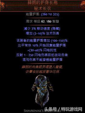 流放之路開荒BD之僵尸幽魂召喚流心得 適合萌新的開荒BD