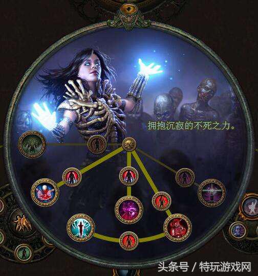 流放之路開荒BD之僵尸幽魂召喚流心得 適合萌新的開荒BD