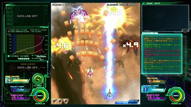《雷電5 導演剪輯版》將推出中文版