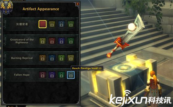魔獸世界7.0神器外觀一覽 神器相關任務解鎖攻略