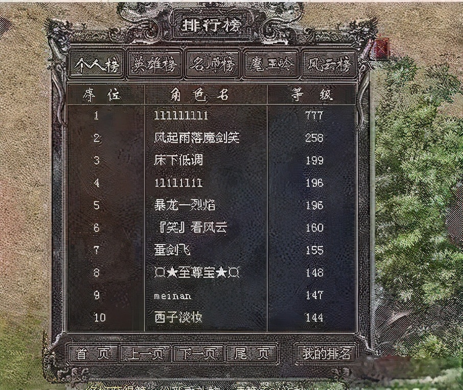 傳奇手游神裝不好爆？見到這幾個boss一定不要怕，送你神裝