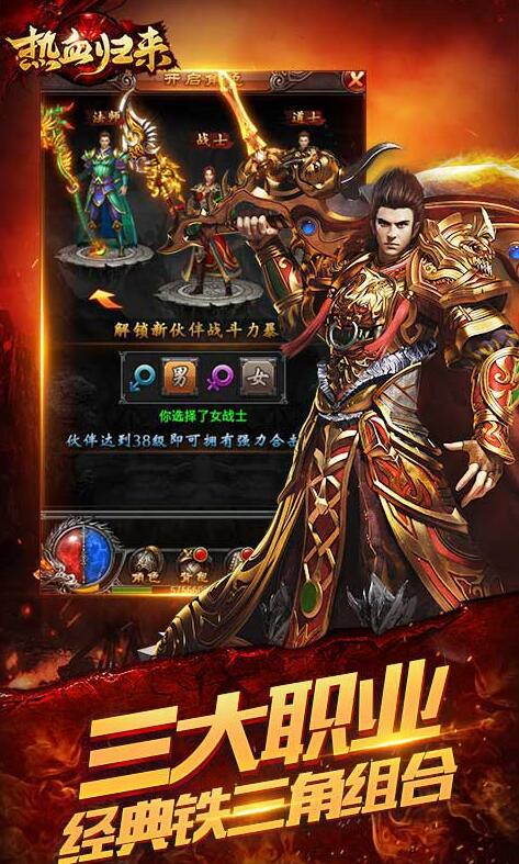 兄弟我就是人多！7月份人氣最佳傳奇類手游推薦