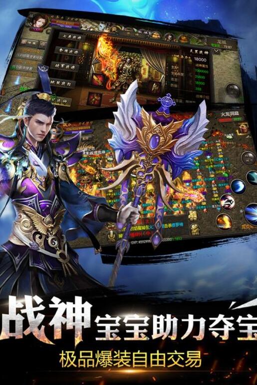 兄弟我就是人多！7月份人氣最佳傳奇類手游推薦