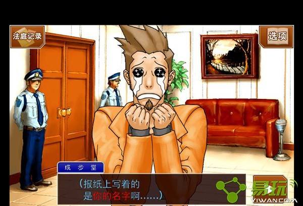 任天堂GBA超經典冒險類游戲~《逆轉裁判1》