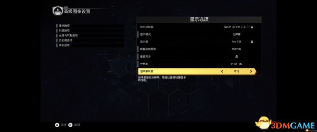 使命召喚13中文設置教程 COD13Steam版怎么設置中文