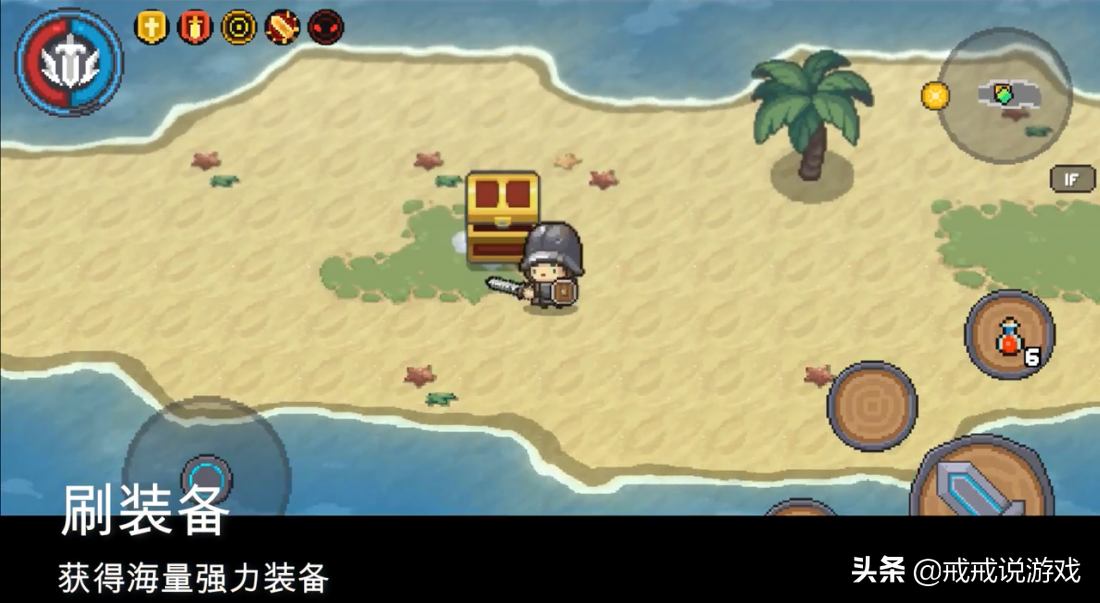 《元氣騎士》系列新作開放預約，玩家：希望會是買斷制