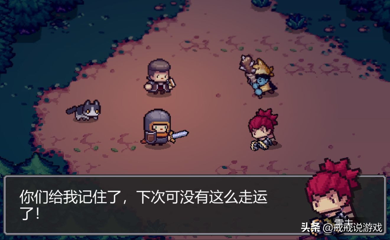 《元氣騎士》系列新作開放預約，玩家：希望會是買斷制