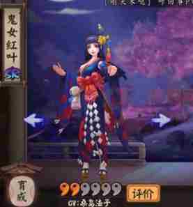 陰陽師鬼使黑怎么樣 鬼使黑御魂搭配攻略