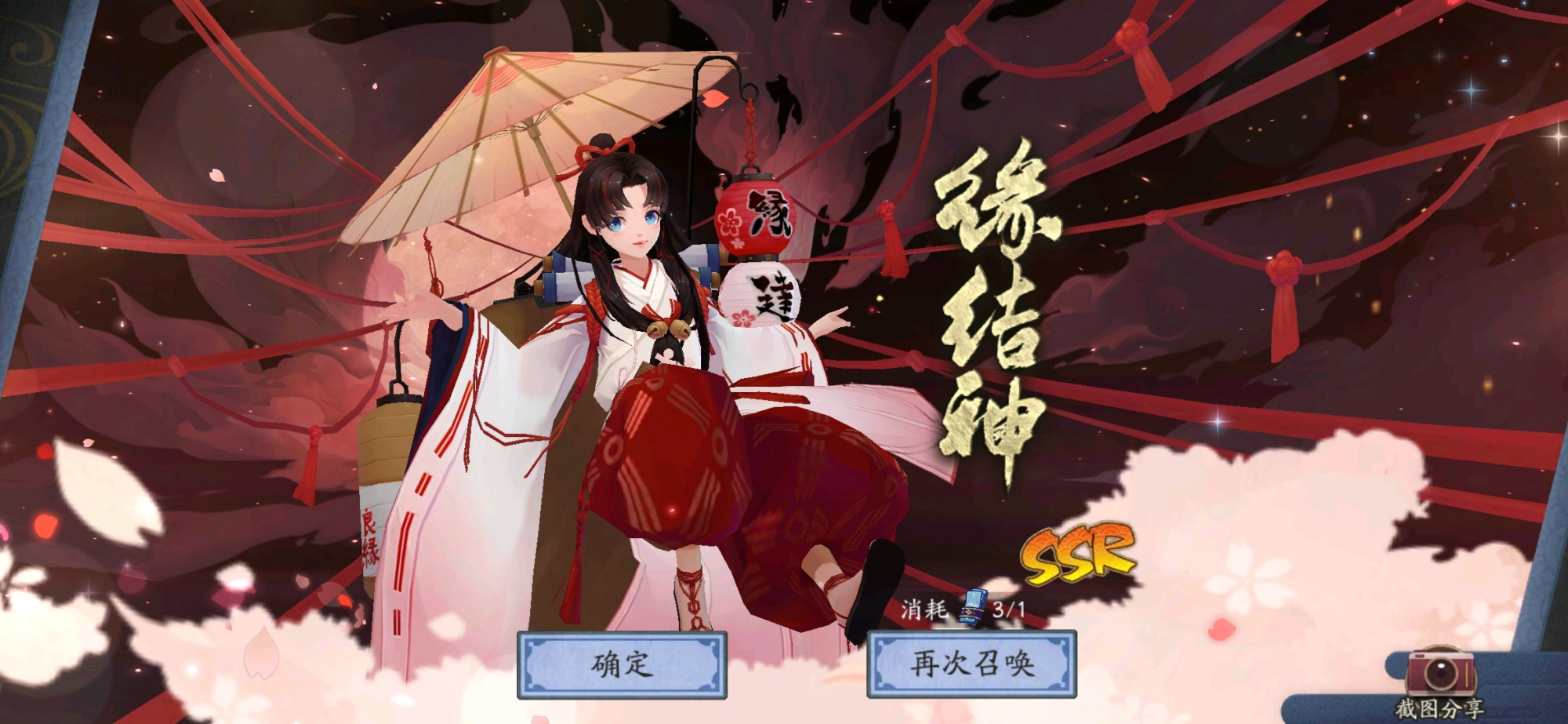陰陽師：如何進行反喂？重新調整技能，SSR喂蛋必滿大招