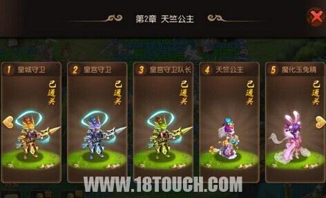 夢幻西游手游前塵舊夢玩法詳解攻略