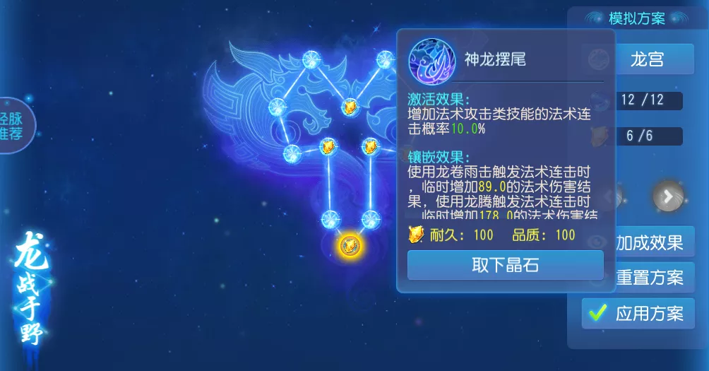 夢幻西游手游：新時代來臨？門派法寶前瞻，輸出門派大幅提升傷害