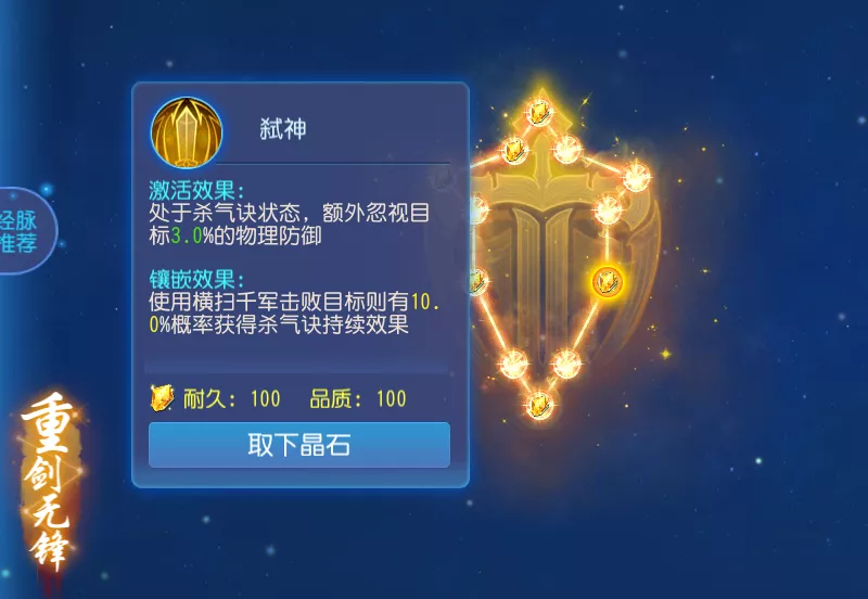 夢幻西游手游：新時代來臨？門派法寶前瞻，輸出門派大幅提升傷害