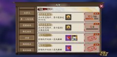陰陽師金幣怎么來的快（