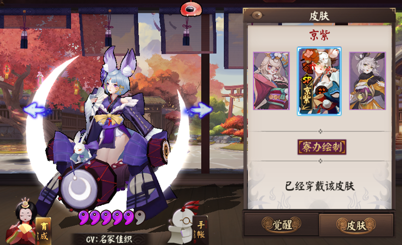 陰陽師：三位拿扇子的SR對比，追月神穩坐神壇，而她卻只是個花瓶