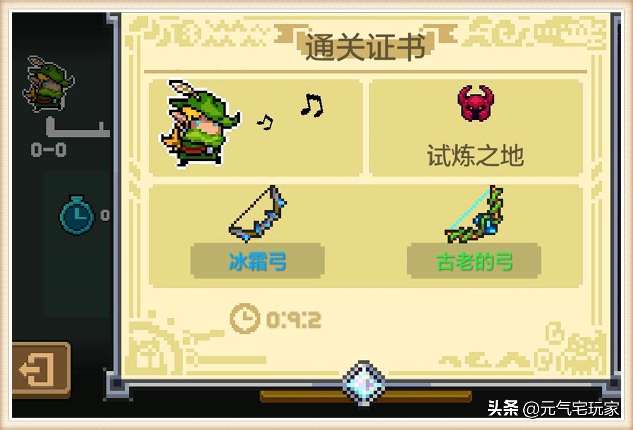 元氣騎士：哪種職業不適合萌新上手？首推“無敵”的女神：精靈