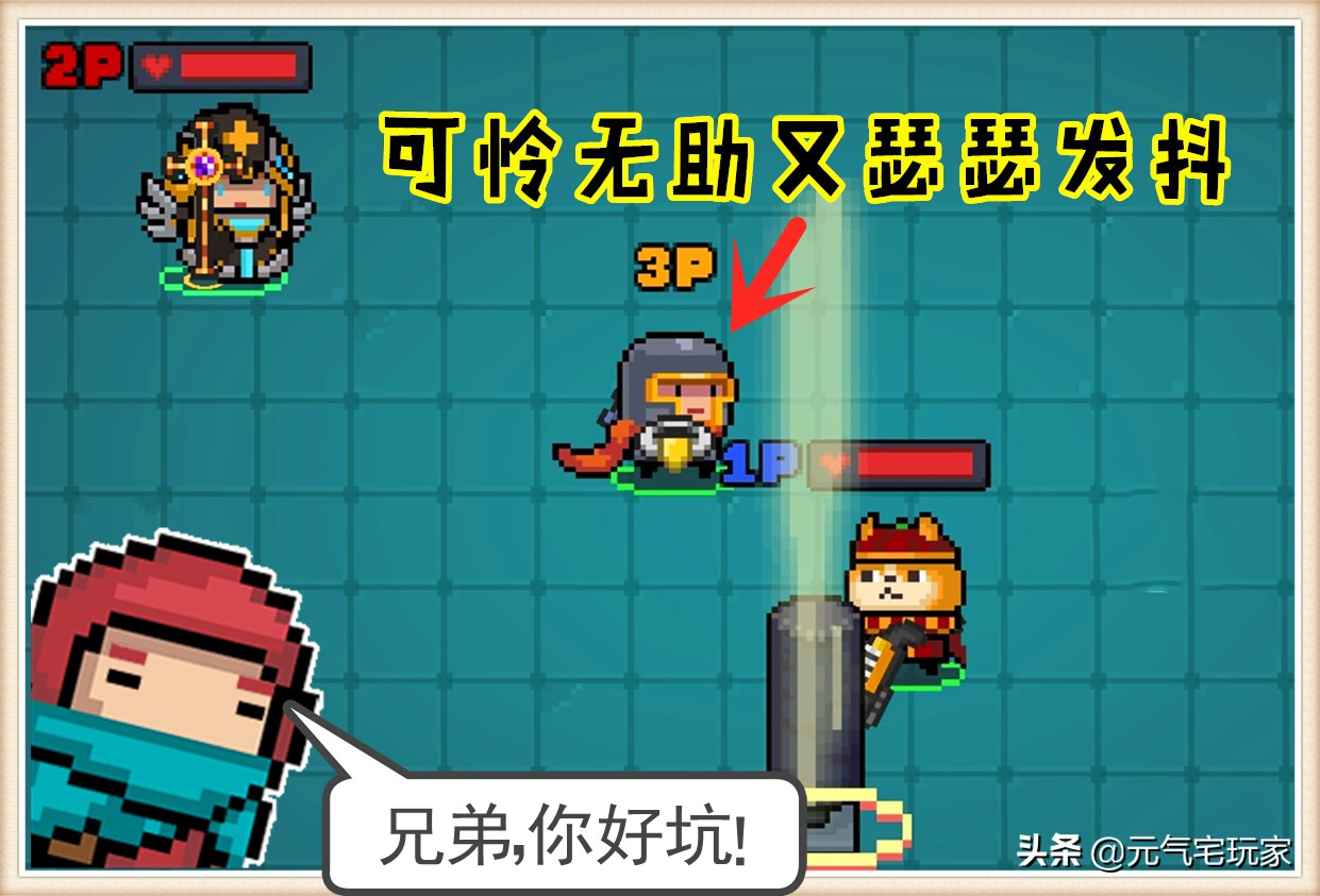 元氣騎士：哪種職業不適合萌新上手？首推“無敵”的女神：精靈