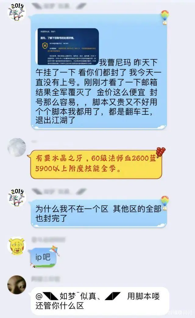 魔獸世界懷舊服，還能繼續搬磚賺錢嗎？看看這幾條賺錢思路吧