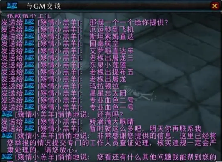 魔獸世界懷舊服，還能繼續搬磚賺錢嗎？看看這幾條賺錢思路吧