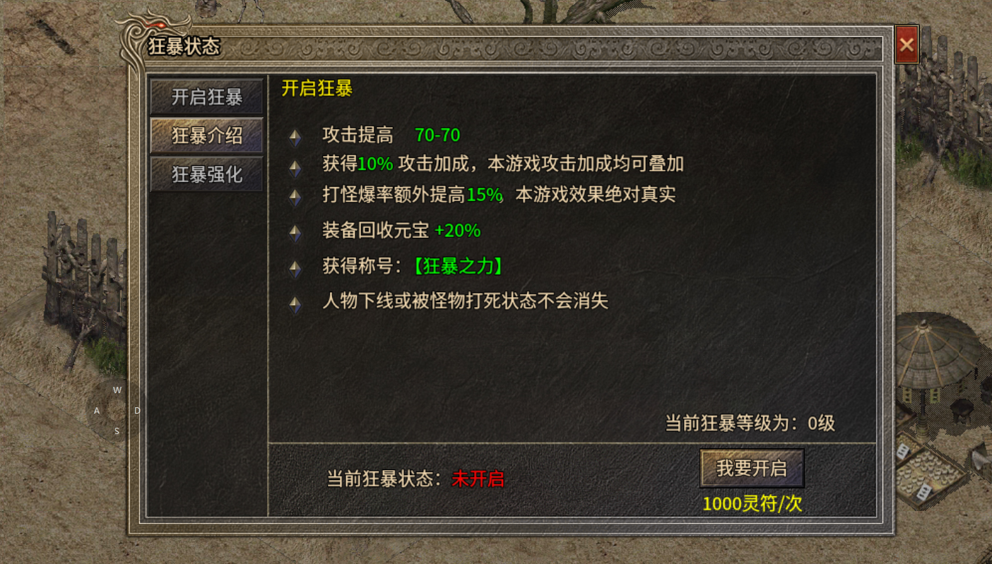 赤月龍城，一款絕不會讓你失望的傳奇手游