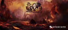 赤月龍城傳奇合擊bt版（