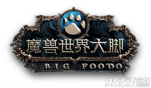 魔獸世界懷舊服大腳插件如何安裝 大腳插件安裝不了怎么辦
