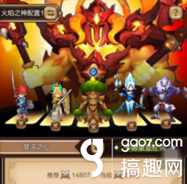 天命傳說通緝令混沌之心怎么過 世界公敵混沌之心打法攻略