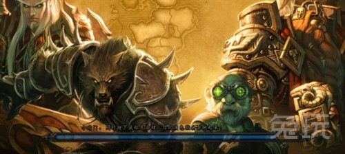 魔獸世界卡藍條什么原因？wow卡藍條怎么辦