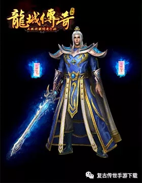 龍城傳奇道士玩法攻略 傳奇復古三職業游戲龍城傳奇道士要怎么玩