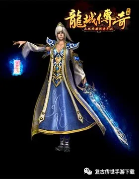 龍城傳奇道士玩法攻略 傳奇復古三職業游戲龍城傳奇道士要怎么玩