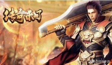 傳奇來了:游戲攻略 | 傳奇來了游戲快速升級攻略 傳奇來了玩法
