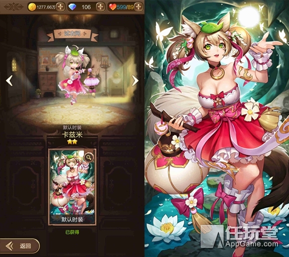 強大閃電魔法降臨《天命傳說》萌系妖狐卡茲米介紹