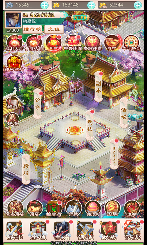 好玩的H5新游推薦:《創世封神》即刻誅妖