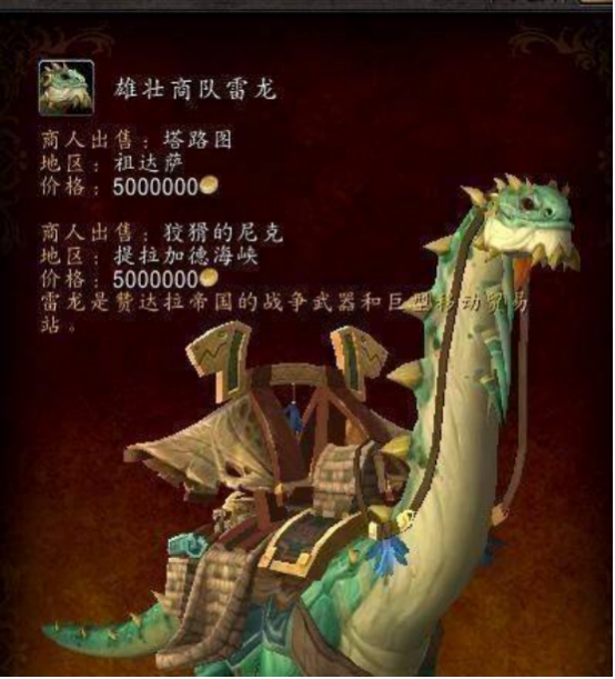 金幣黨的大勝利！《魔獸世界》9.0.5黑市指南