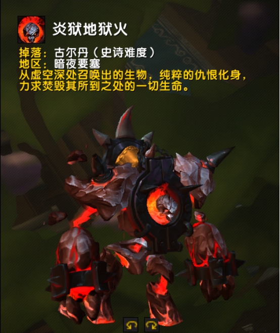 金幣黨的大勝利！《魔獸世界》9.0.5黑市指南