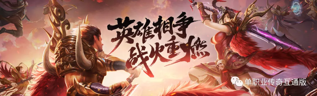 龍城傳奇寶石類型詳細介紹 三職業互通手游龍城傳奇寶石有哪些類型