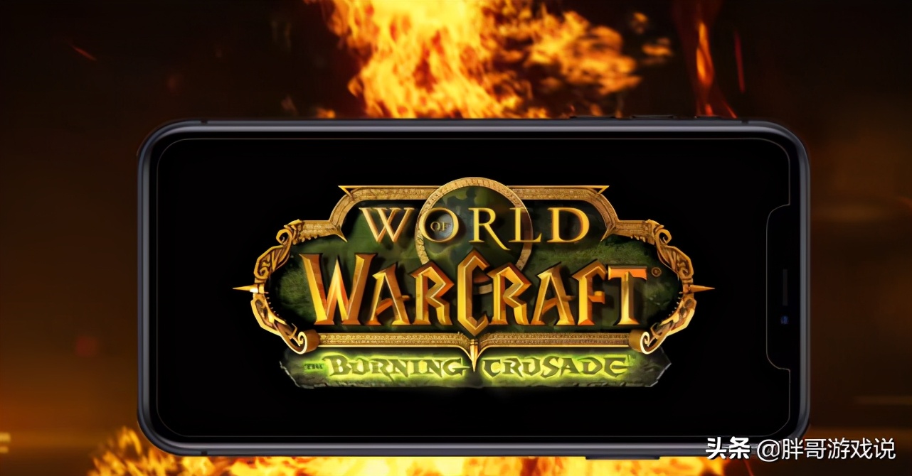 暴雪CEO爆料，正在開發魔獸世界手游，WOW將進入免費時代？