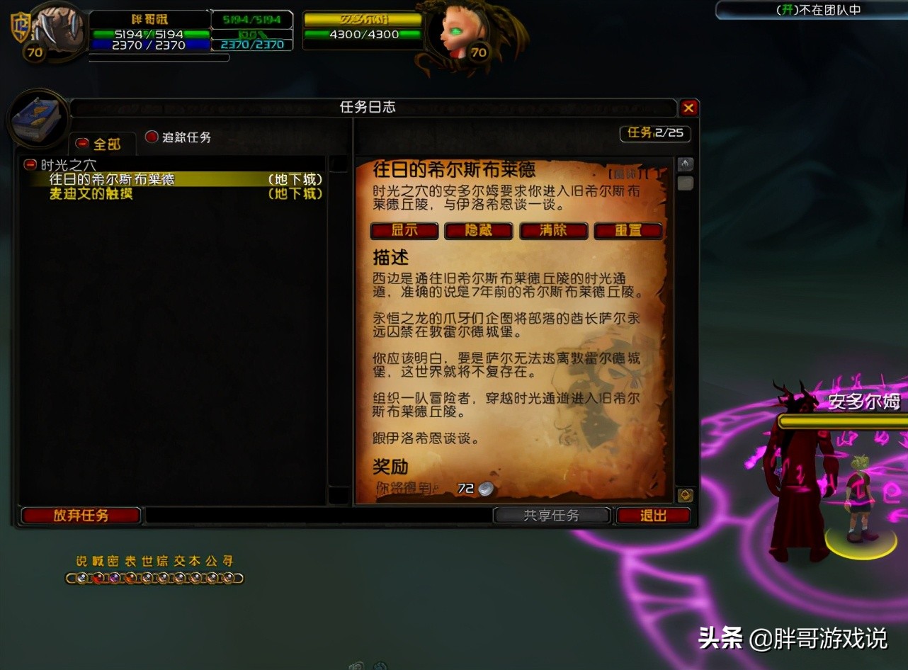 魔獸世界：TBC卡拉贊開門詳細流程，68級去接，滿級直接進本