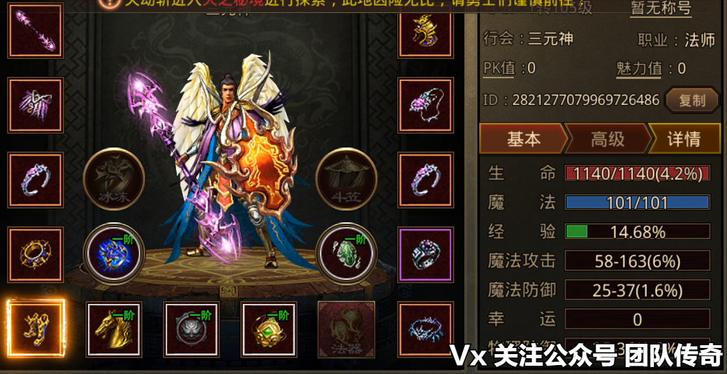 傳世群英手游:復古傳世手游含元神的懷舊版本熱血來襲
