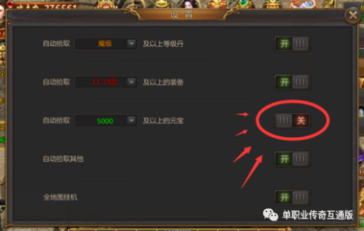 龍城傳奇新手須知活動攻略 熱血單職業手游龍城傳奇新手活動須知