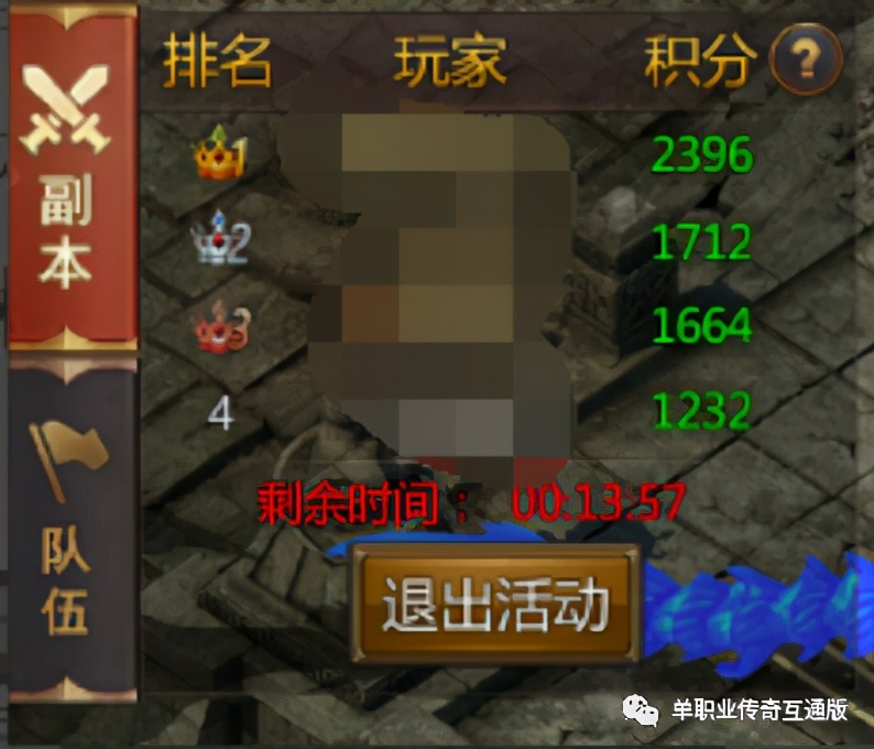 龍城傳奇新手須知活動攻略 熱血單職業手游龍城傳奇新手活動須知