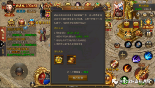 龍城傳奇新手須知活動攻略 熱血單職業手游龍城傳奇新手活動須知