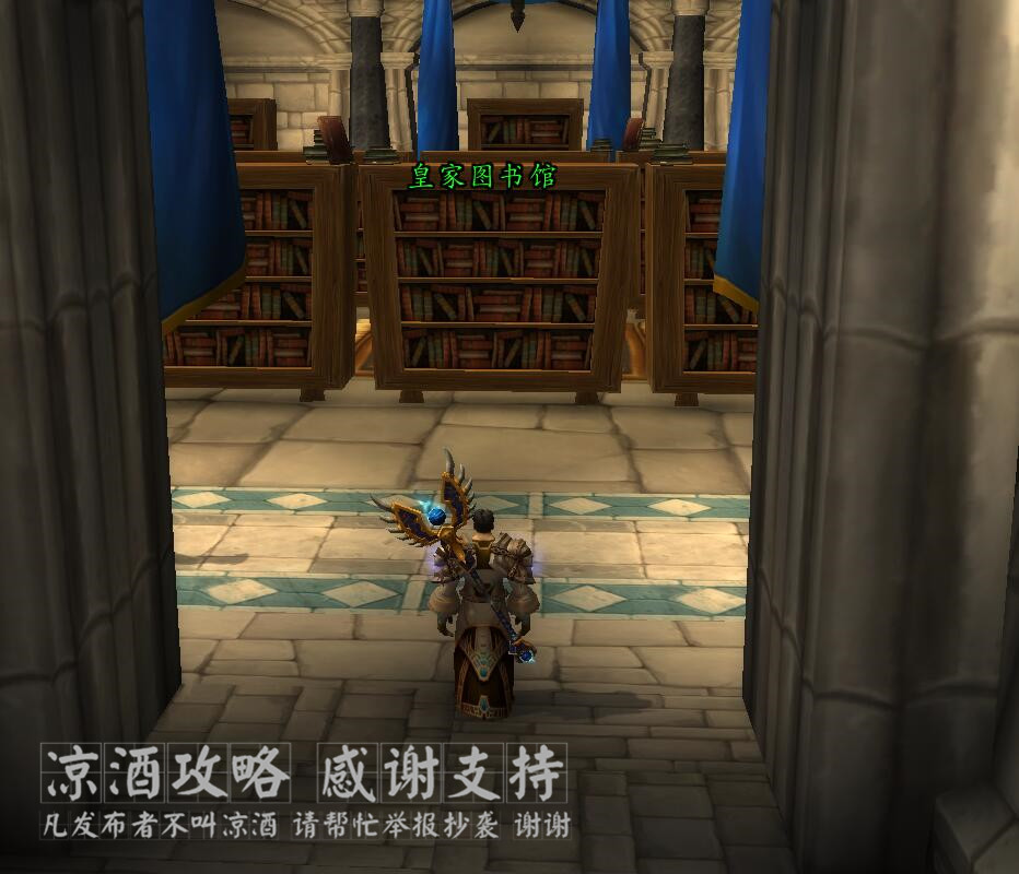 魔獸世界:萌新就要多讀書 飽讀詩書成就所需42本書全位置 多圖